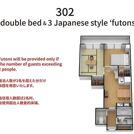 Bijou Suites Kokoro Осака Екстер'єр фото