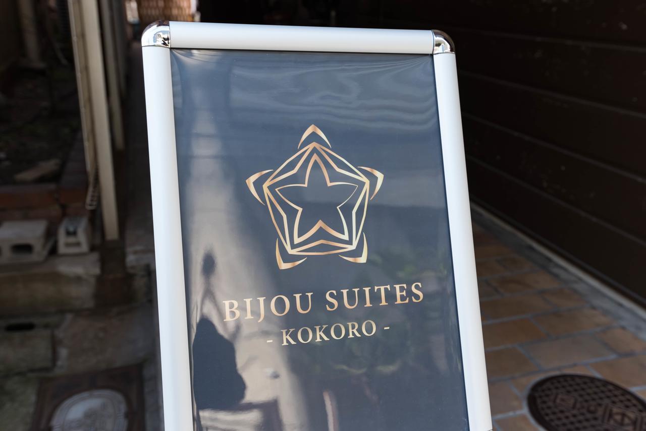 Bijou Suites Kokoro Осака Екстер'єр фото